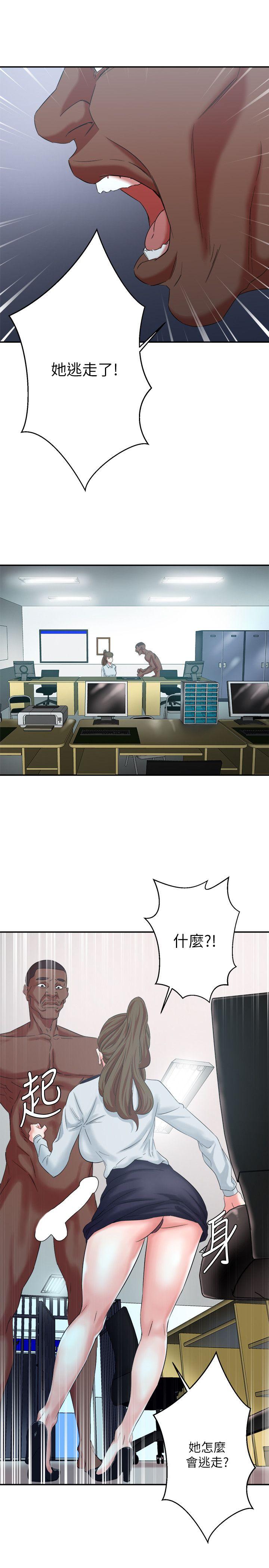 [韩国漫画] 母猪养成计画 调教,熟女人妻,巨乳大奶#[31P]-23