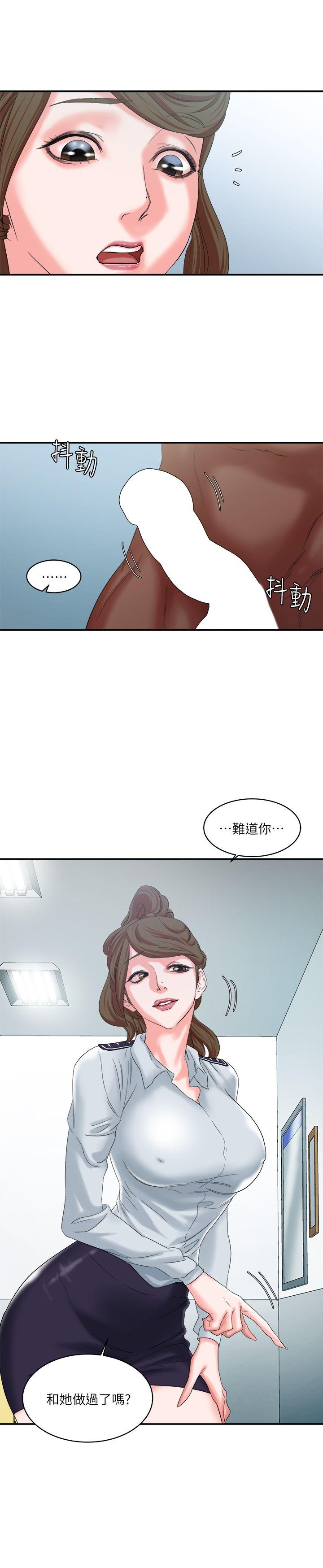 [韩国漫画] 母猪养成计画 调教,熟女人妻,巨乳大奶#[31P]-25