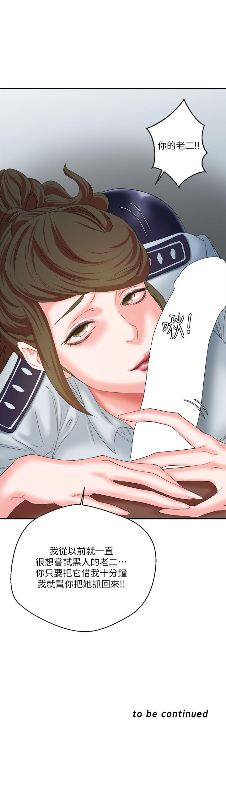 [韩国漫画] 母猪养成计画 调教,熟女人妻,巨乳大奶#[31P]-31