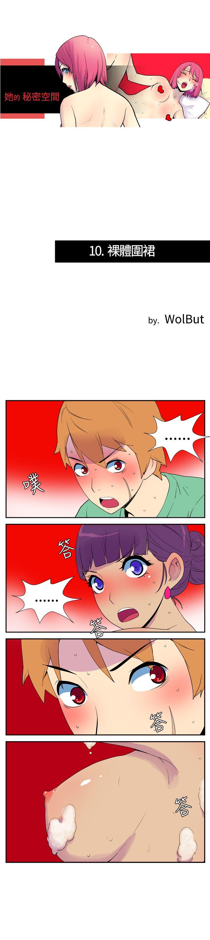 [韩国漫画] 她的秘密空间 爱情,巨乳大奶#[6P]-1