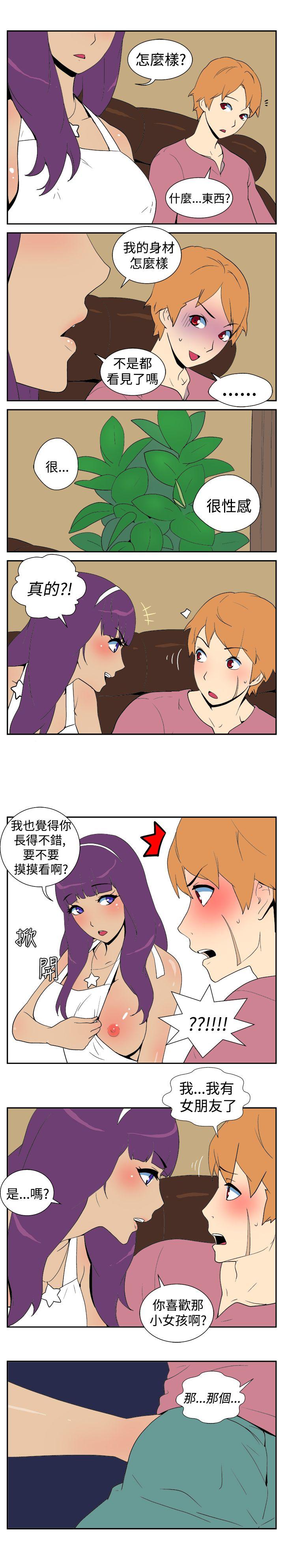 [韩国漫画] 她的秘密空间 爱情,巨乳大奶#[6P]-5