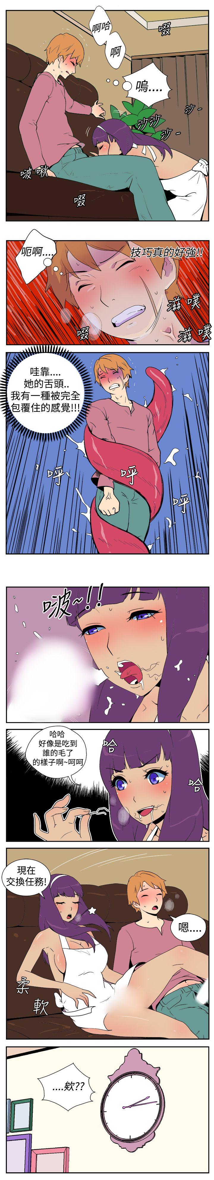 [韩国漫画] 她的秘密空间 爱情,巨乳大奶#[6P]-3