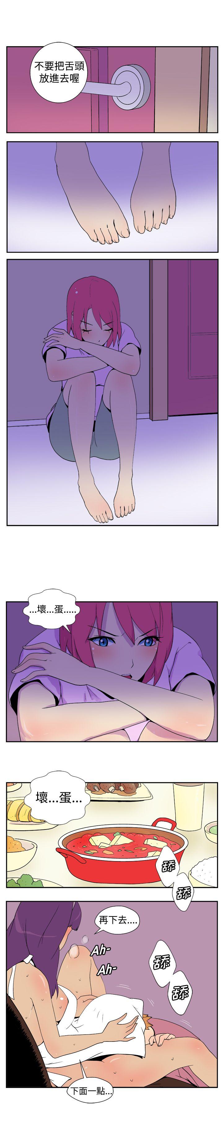 [韩国漫画] 她的秘密空间 爱情,巨乳大奶#[6P]-4