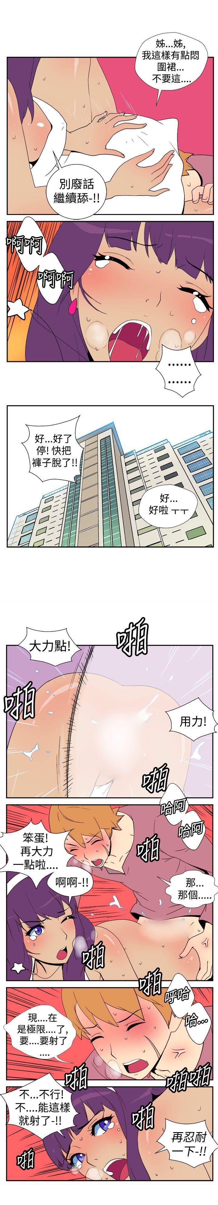 [韩国漫画] 她的秘密空间 爱情,巨乳大奶#[6P]-5