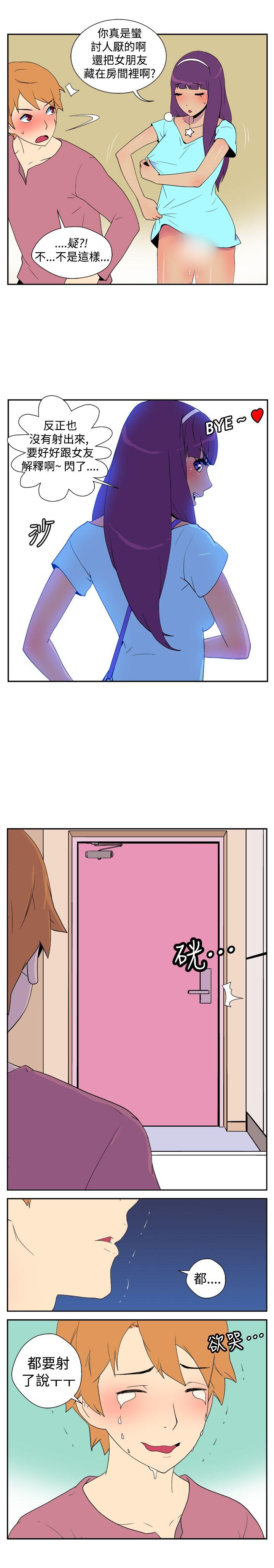 [韩国漫画] 她的秘密空间 爱情,巨乳大奶#[11P]-2