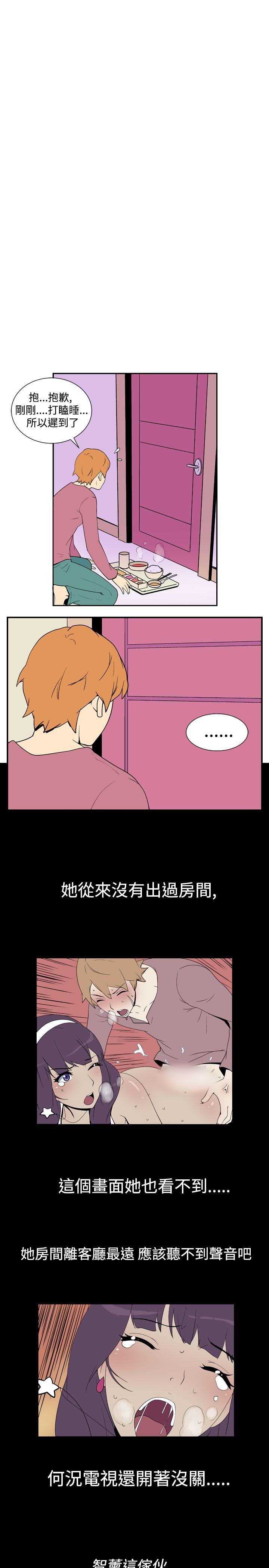 [韩国漫画] 她的秘密空间 爱情,巨乳大奶#[11P]-3