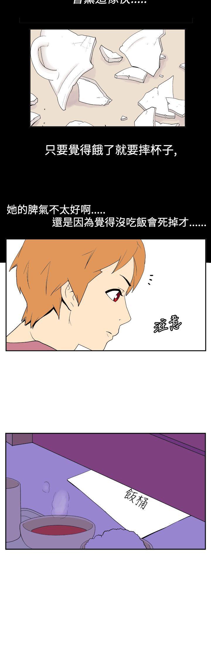 [韩国漫画] 她的秘密空间 爱情,巨乳大奶#[11P]-4