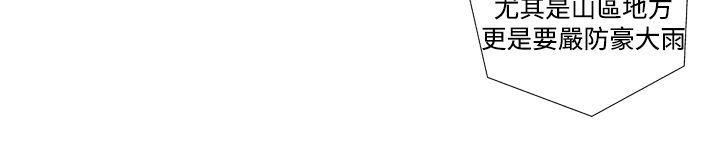 [韩国漫画] 她的秘密空间 爱情,巨乳大奶#[11P]-6