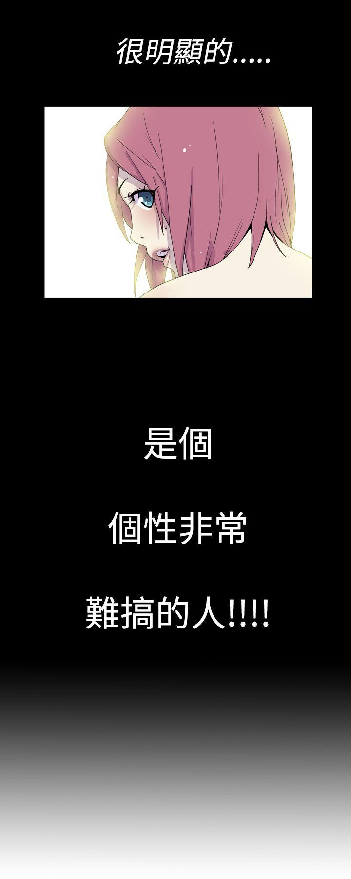 [韩国漫画] 她的秘密空间 爱情,巨乳大奶#[11P]-8