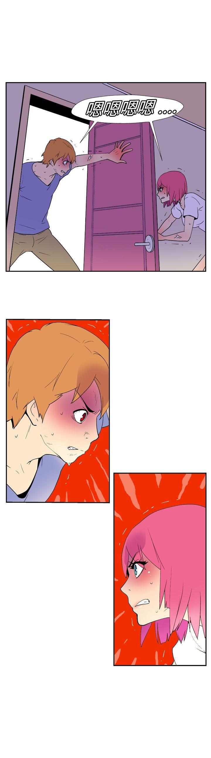 [韩国漫画] 她的秘密空间 爱情,巨乳大奶#[10P]-10