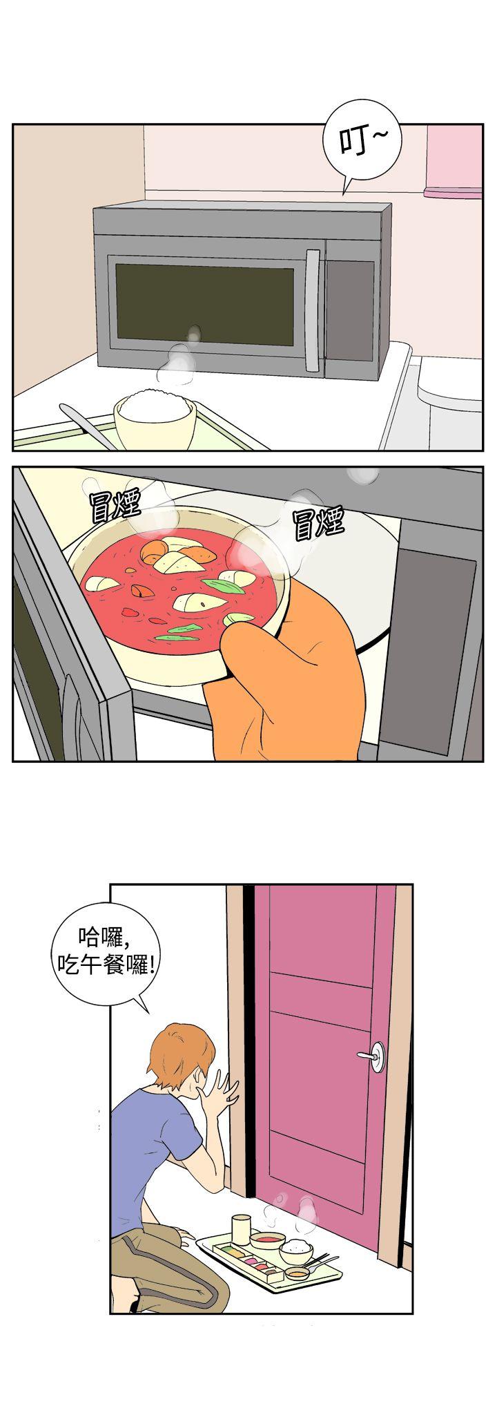 [韩国漫画] 她的秘密空间 爱情,巨乳大奶#[10P]-3