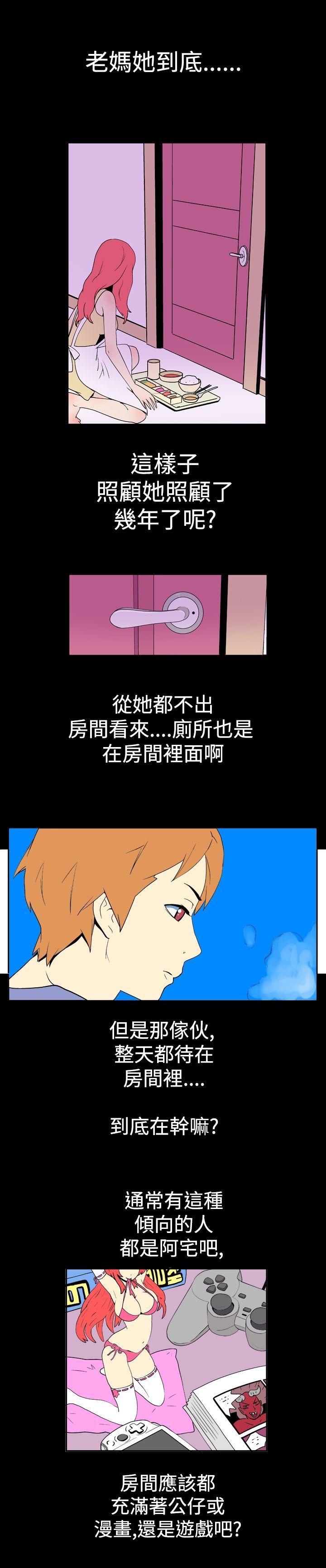 [韩国漫画] 她的秘密空间 爱情,巨乳大奶#[10P]-5