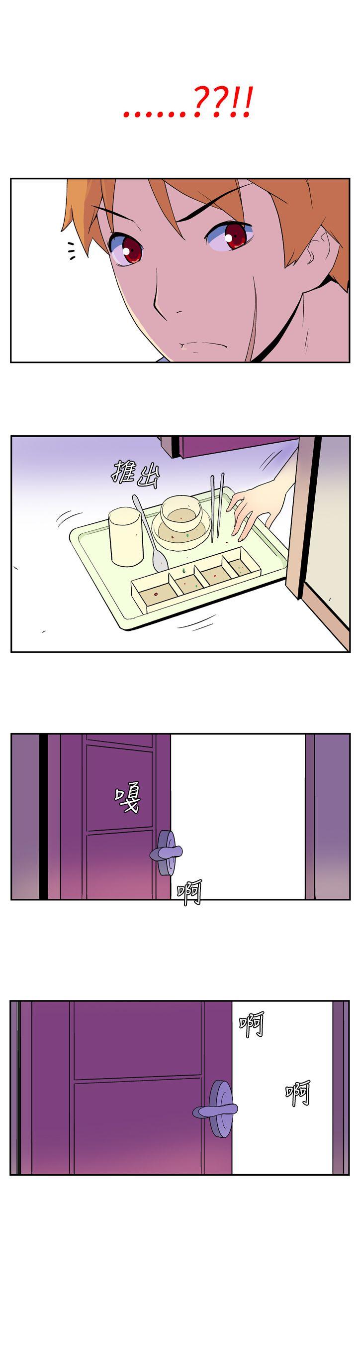 [韩国漫画] 她的秘密空间 爱情,巨乳大奶#[10P]-7