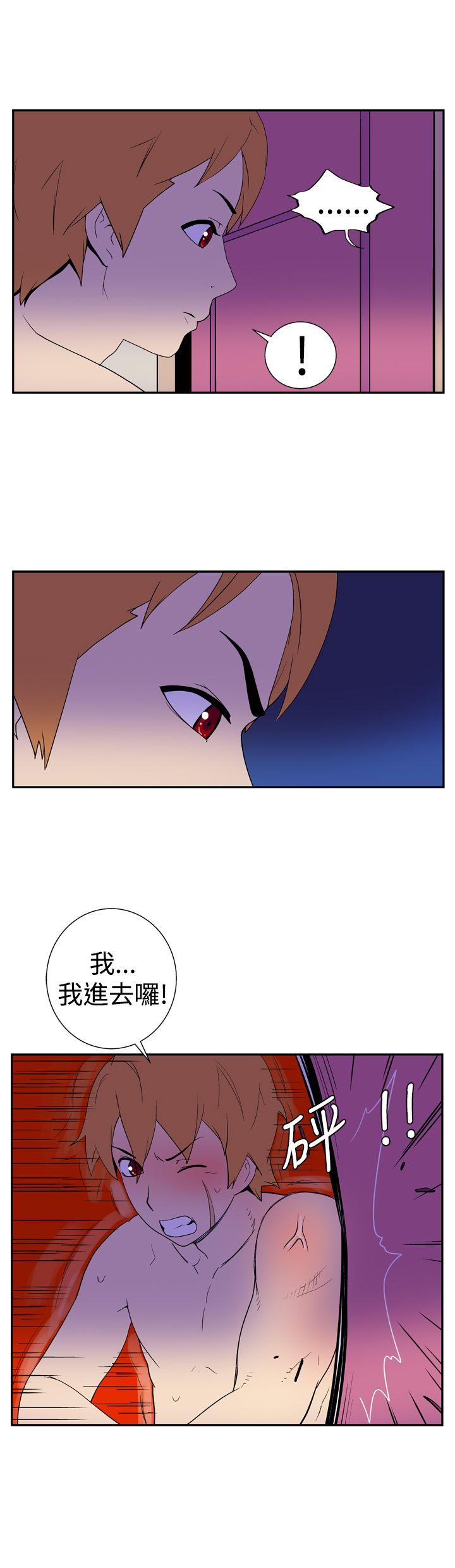[韩国漫画] 她的秘密空间 爱情,巨乳大奶#[9P]-5