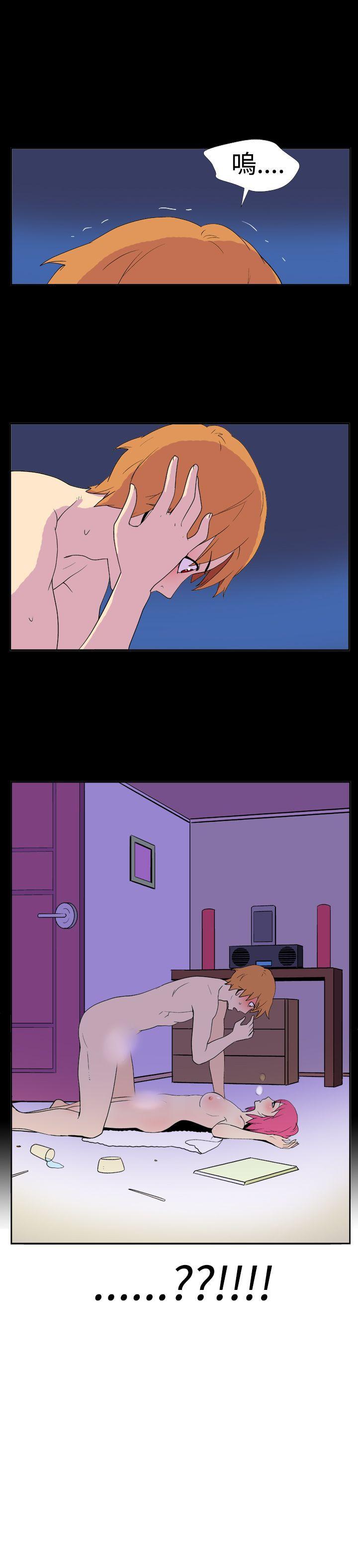 [韩国漫画] 她的秘密空间 爱情,巨乳大奶#[9P]-9