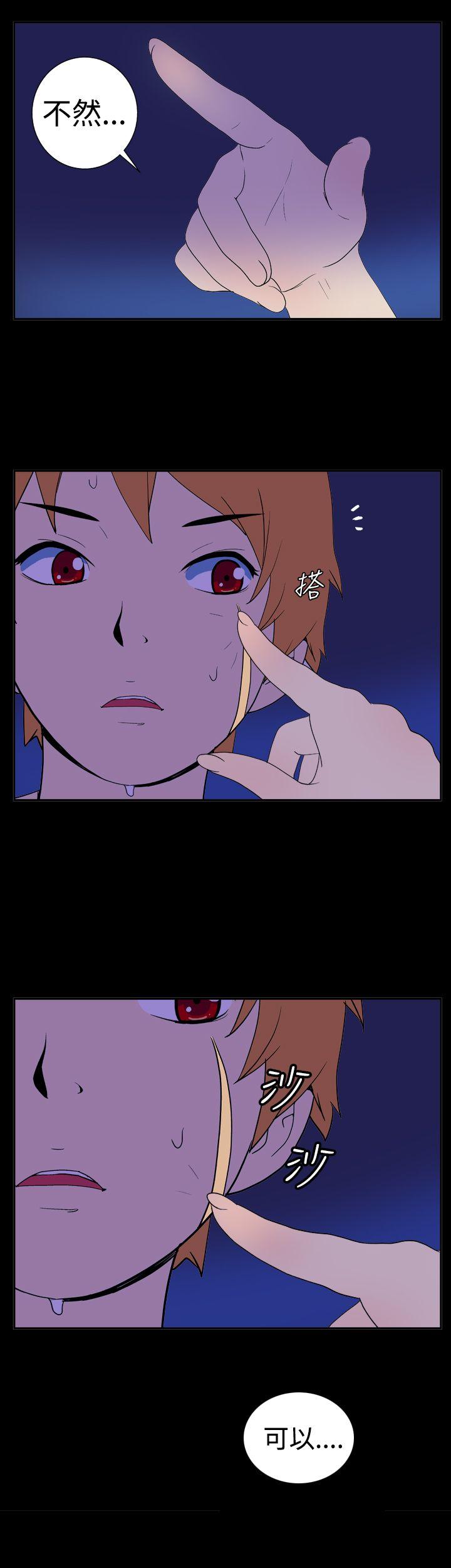 [韩国漫画] 她的秘密空间 爱情,巨乳大奶#[9P]-4