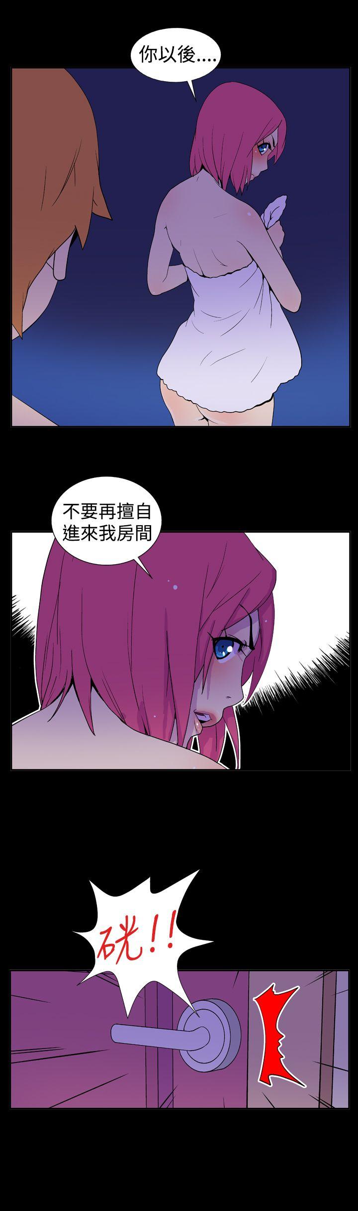 [韩国漫画] 她的秘密空间 爱情,巨乳大奶#[9P]-6