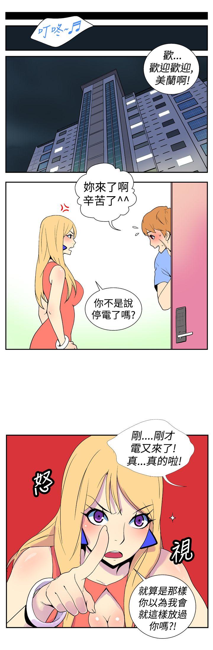 [韩国漫画] 她的秘密空间 爱情,巨乳大奶#[9P]-8