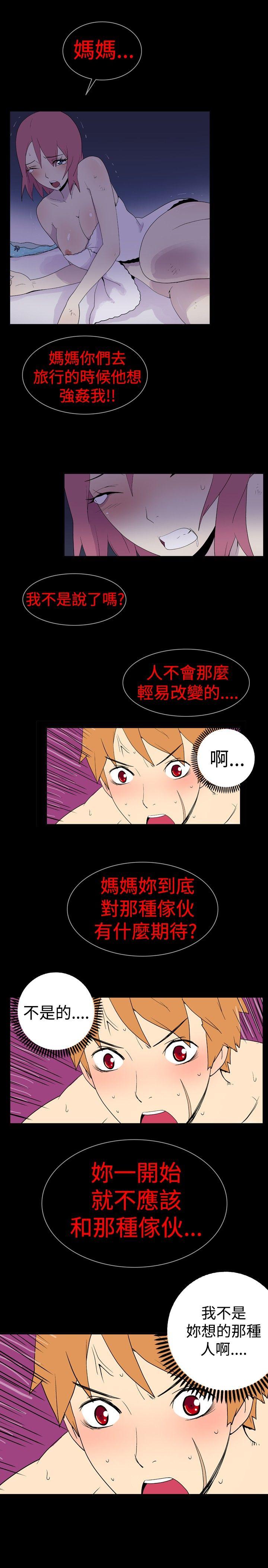 [韩国漫画] 她的秘密空间 爱情,巨乳大奶#[12P]-10