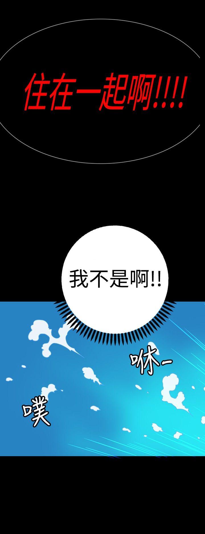 [韩国漫画] 她的秘密空间 爱情,巨乳大奶#[12P]-11
