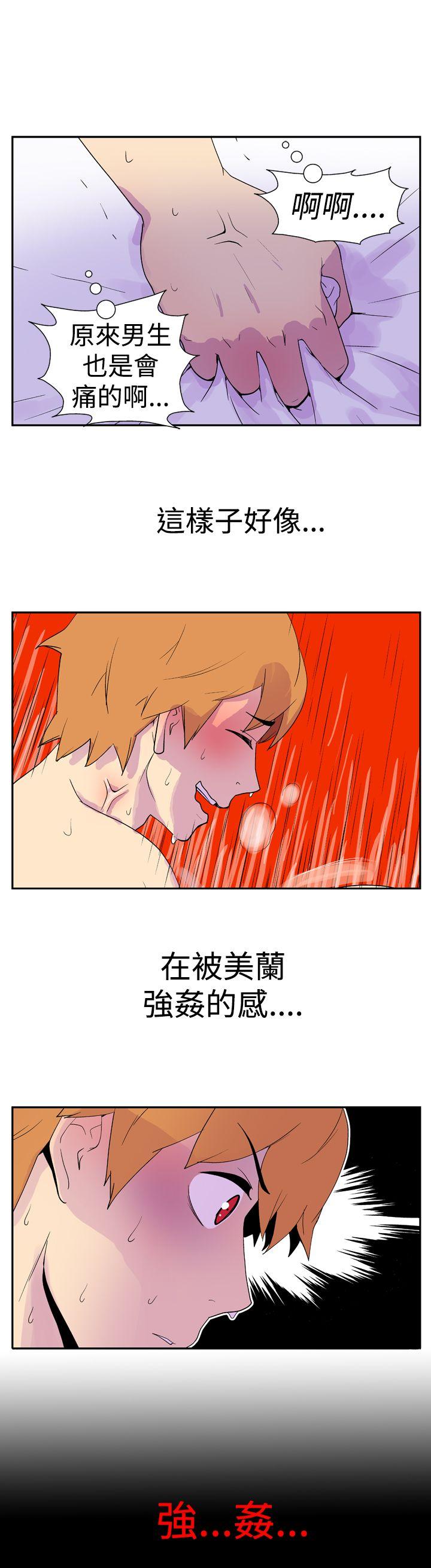 [韩国漫画] 她的秘密空间 爱情,巨乳大奶#[12P]-4