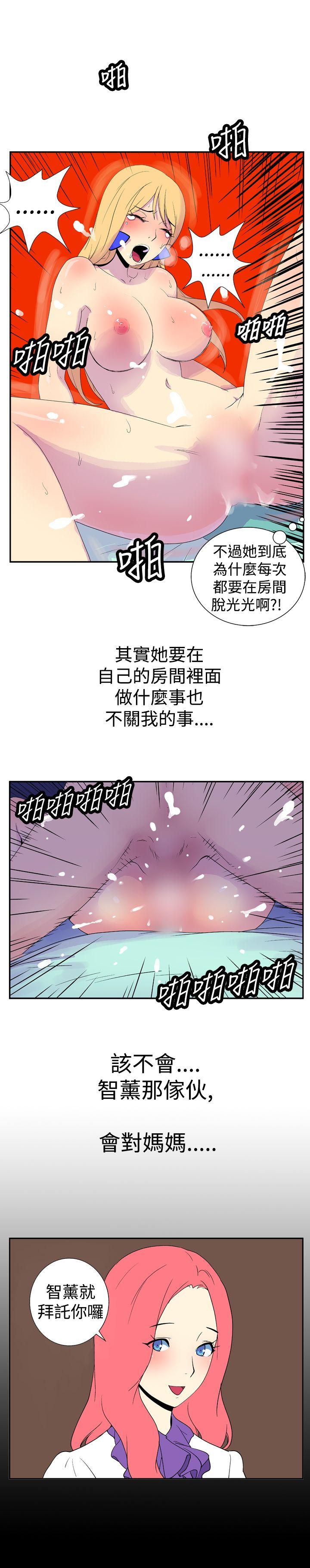 [韩国漫画] 她的秘密空间 爱情,巨乳大奶#[12P]-9