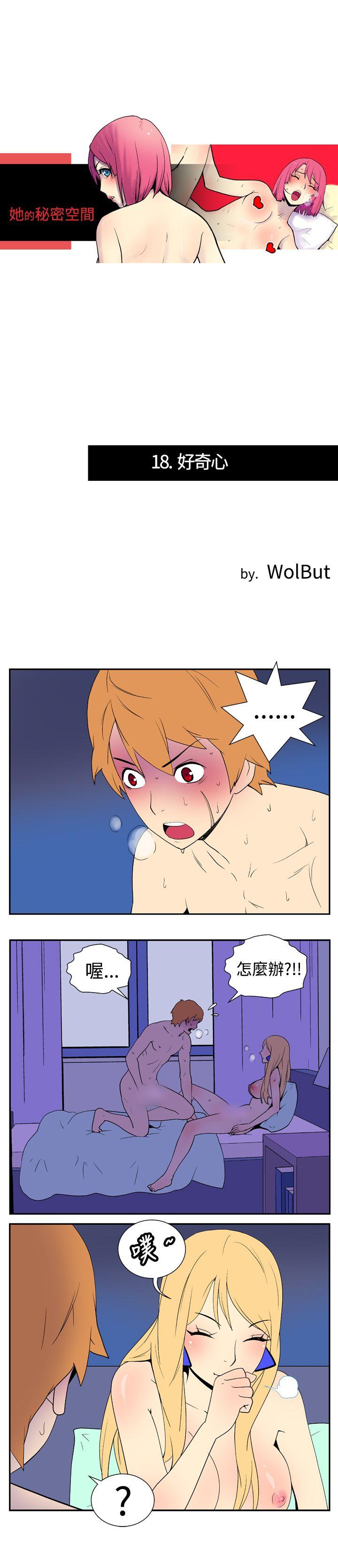 [韩国漫画] 她的秘密空间 爱情,巨乳大奶#[10P]-1