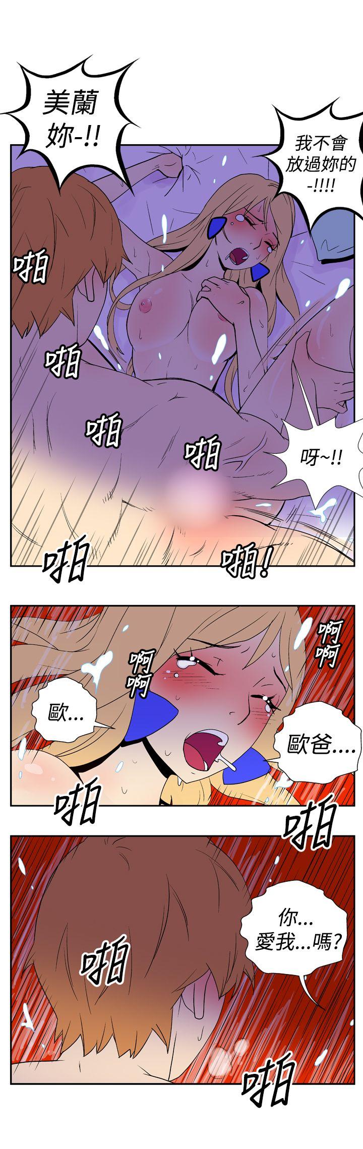 [韩国漫画] 她的秘密空间 爱情,巨乳大奶#[10P]-3