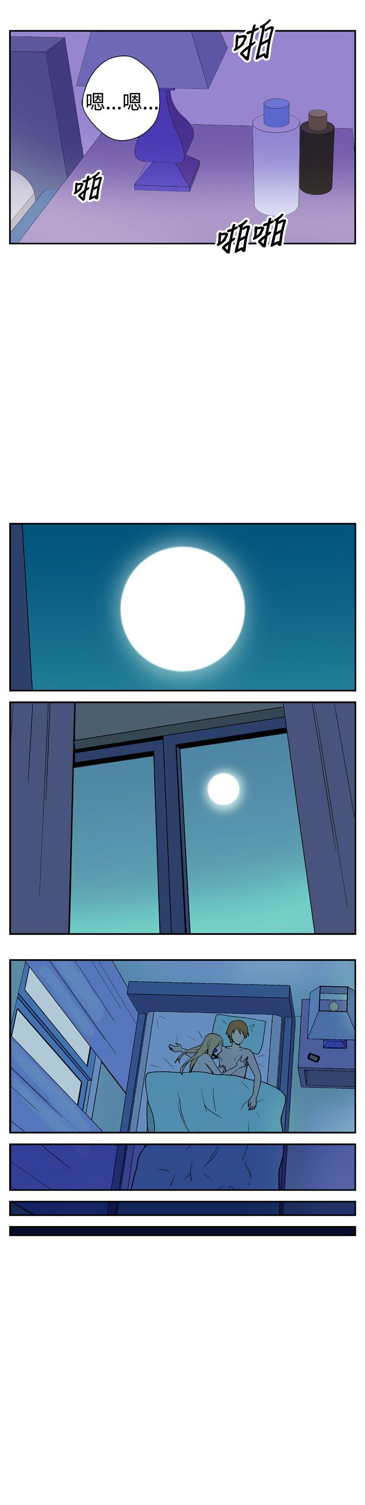 [韩国漫画] 她的秘密空间 爱情,巨乳大奶#[10P]-4