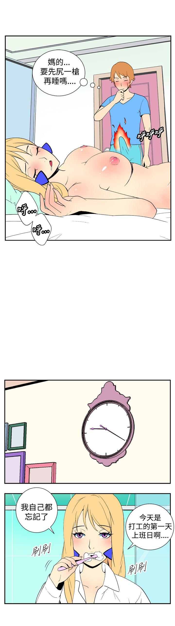 [韩国漫画] 她的秘密空间 爱情,巨乳大奶#[10P]-7