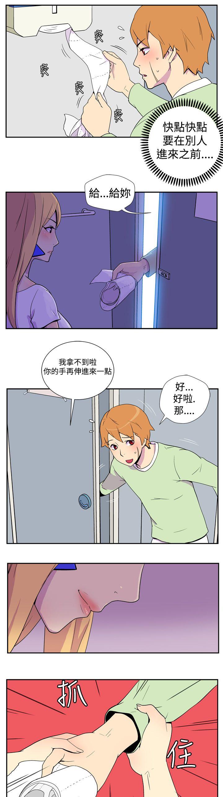 [韩国漫画] 她的秘密空间 爱情,巨乳大奶#[14P]-10