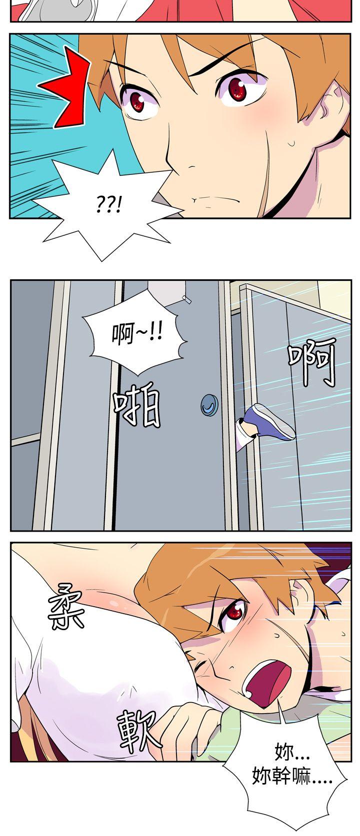 [韩国漫画] 她的秘密空间 爱情,巨乳大奶#[14P]-11
