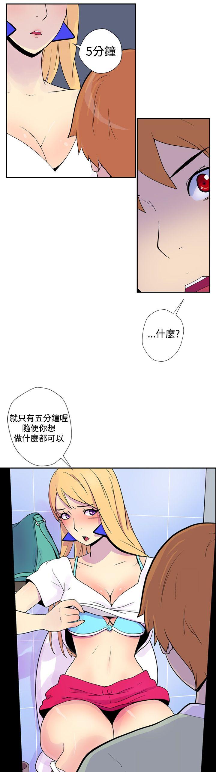 [韩国漫画] 她的秘密空间 爱情,巨乳大奶#[14P]-12