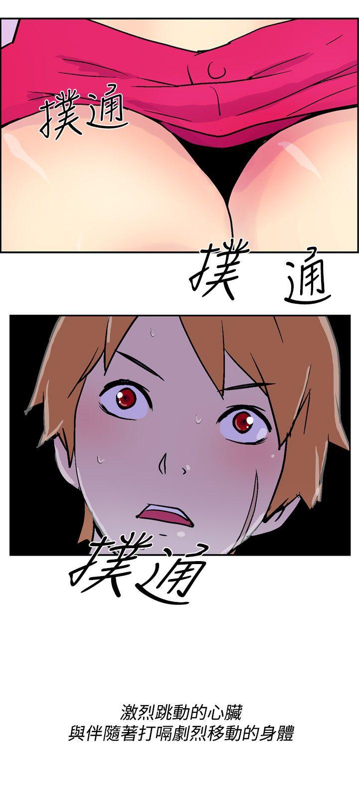 [韩国漫画] 她的秘密空间 爱情,巨乳大奶#[14P]-14