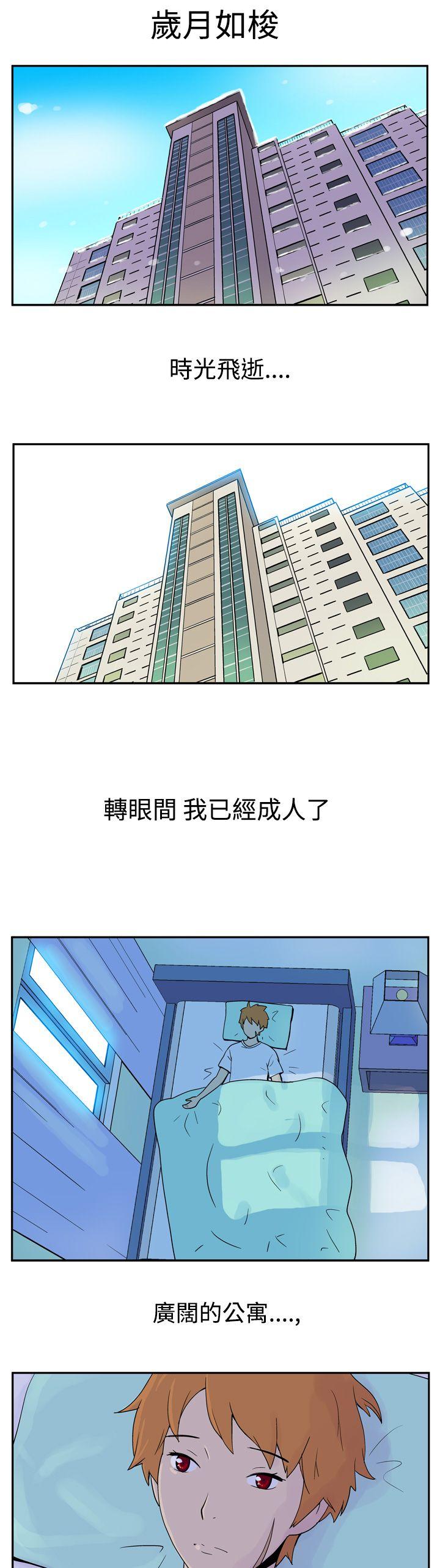 [韩国漫画] 她的秘密空间 爱情,巨乳大奶#[14P]-2