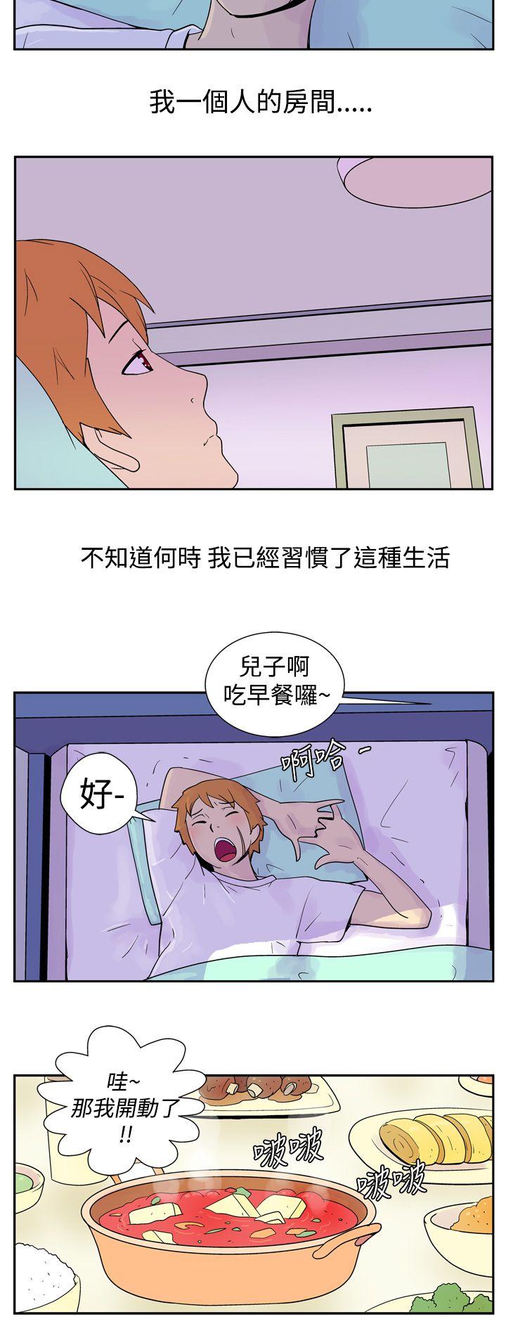 [韩国漫画] 她的秘密空间 爱情,巨乳大奶#[14P]-3