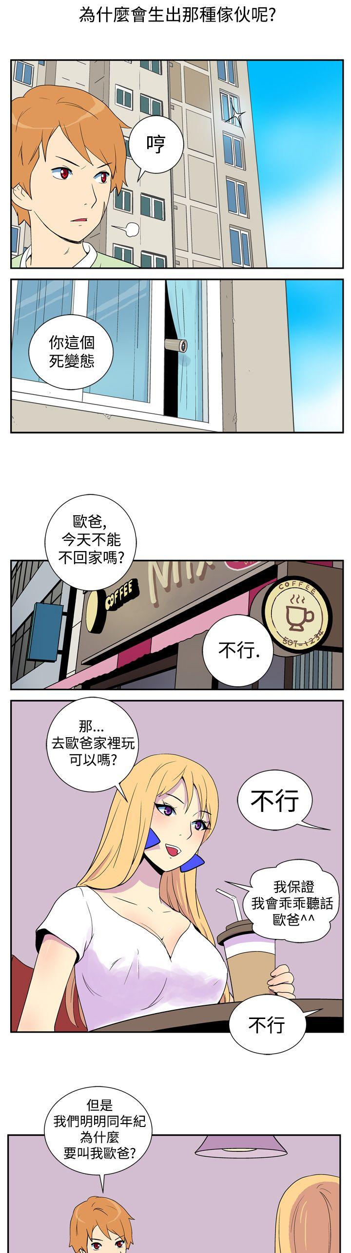 [韩国漫画] 她的秘密空间 爱情,巨乳大奶#[14P]-6