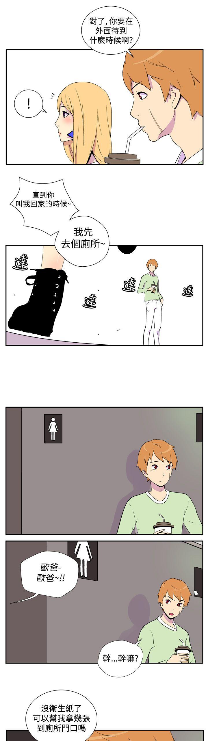 [韩国漫画] 她的秘密空间 爱情,巨乳大奶#[14P]-8