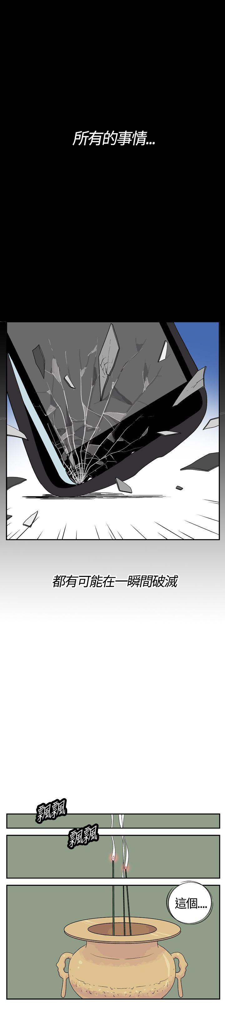 [韩国漫画] 她的秘密空间 爱情,巨乳大奶#[9P]-2