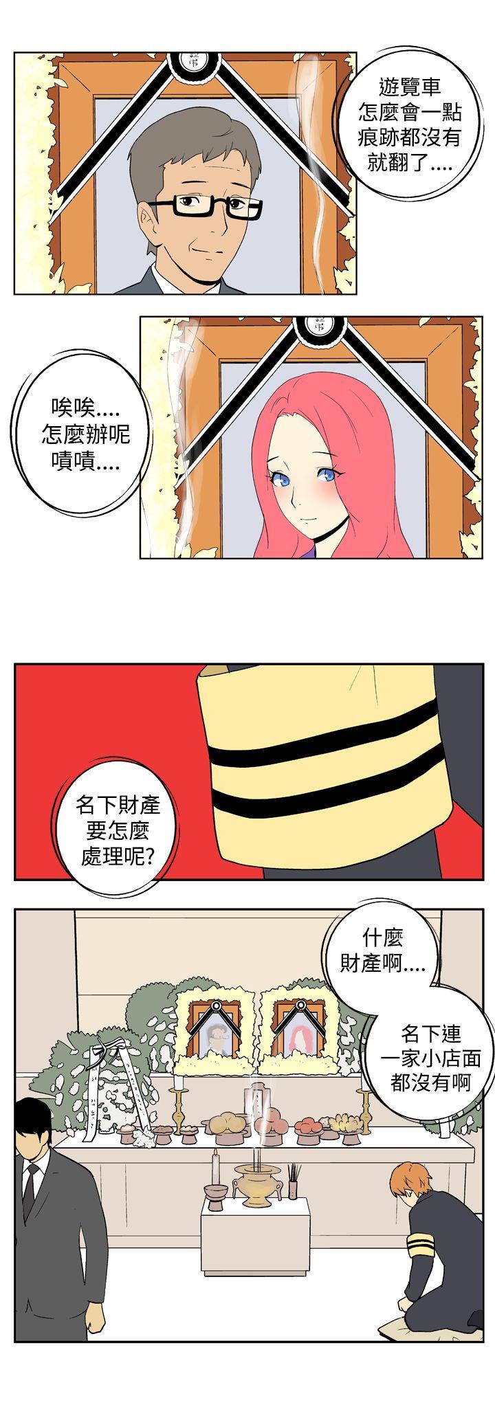 [韩国漫画] 她的秘密空间 爱情,巨乳大奶#[9P]-3