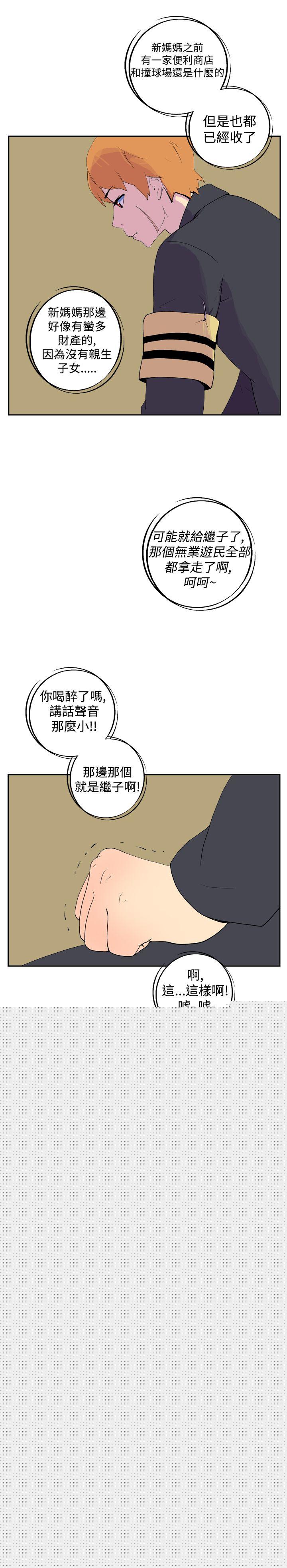 [韩国漫画] 她的秘密空间 爱情,巨乳大奶#[9P]-4