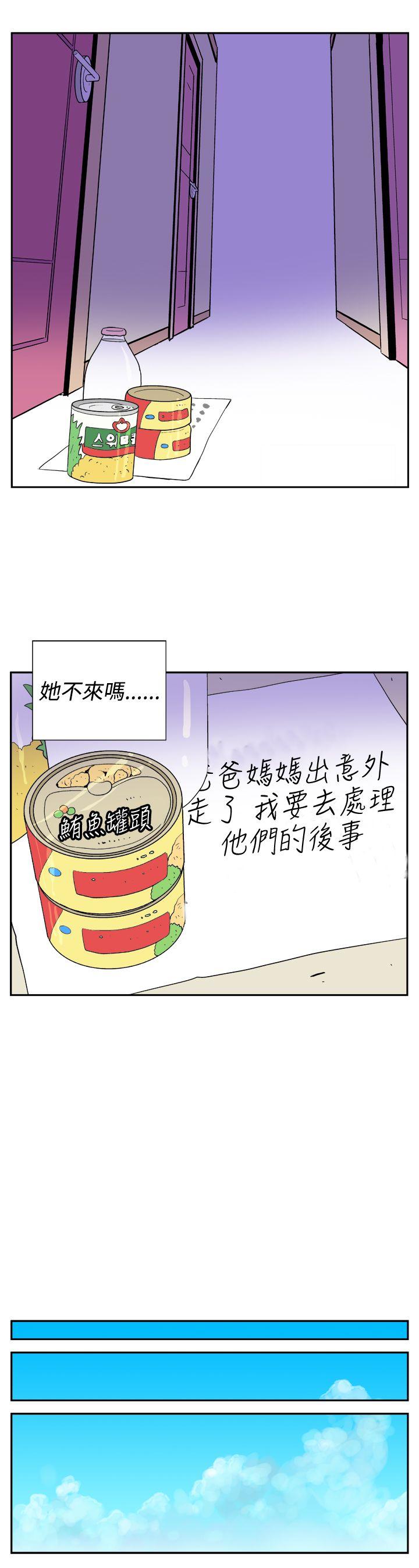 [韩国漫画] 她的秘密空间 爱情,巨乳大奶#[9P]-5