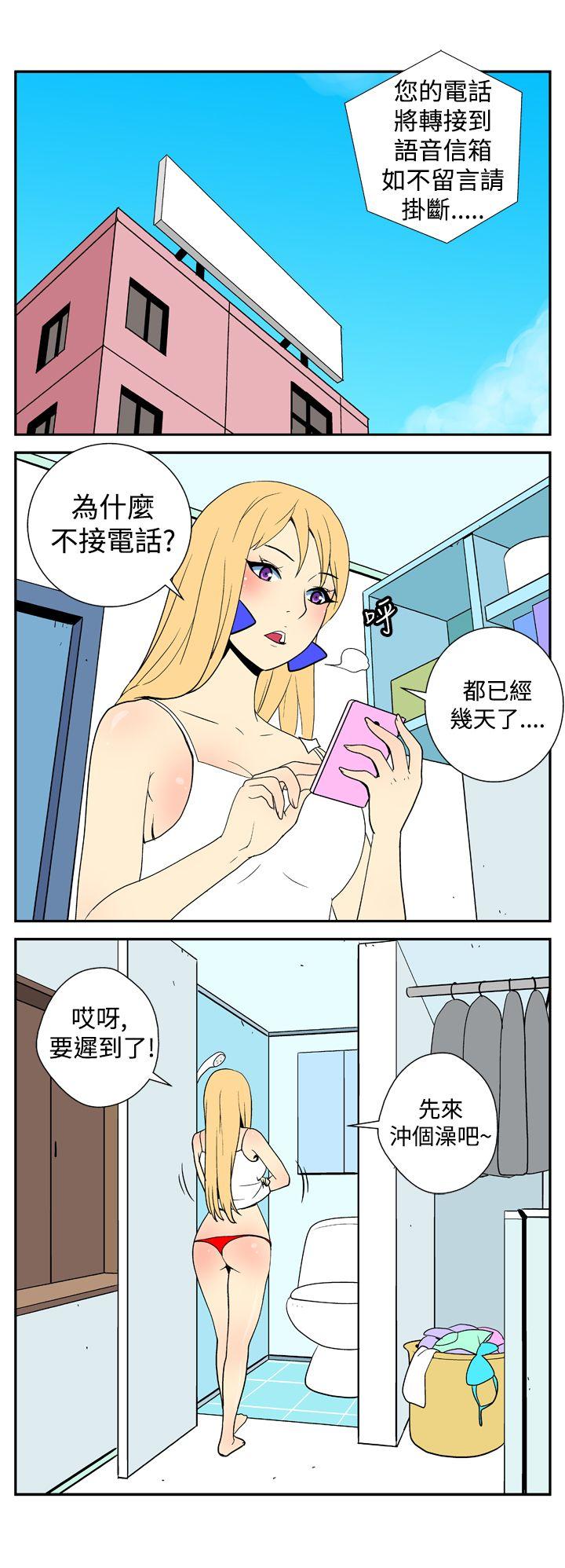 [韩国漫画] 她的秘密空间 爱情,巨乳大奶#[9P]-6