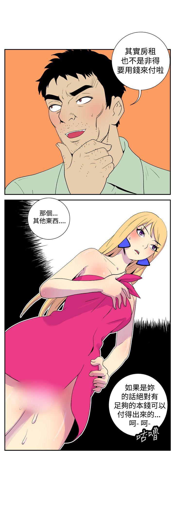 [韩国漫画] 她的秘密空间 爱情,巨乳大奶#[10P]-10