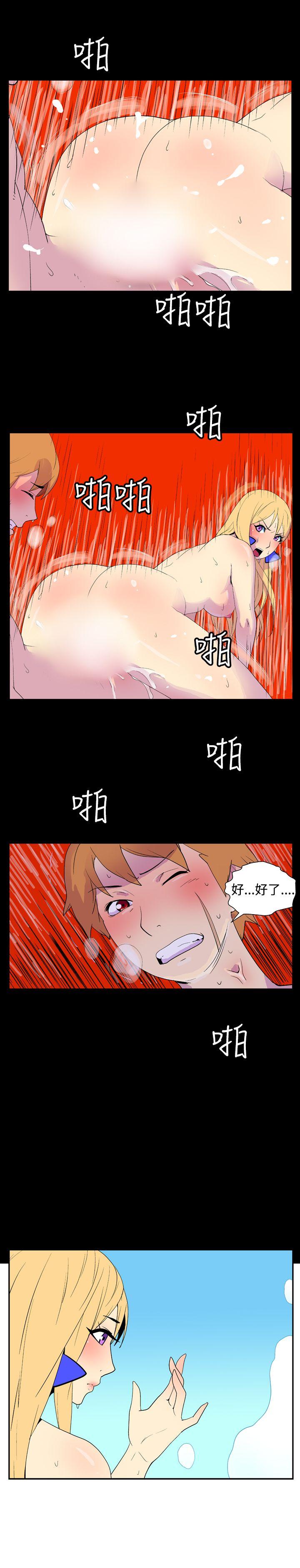 [韩国漫画] 她的秘密空间 爱情,巨乳大奶#[10P]-2