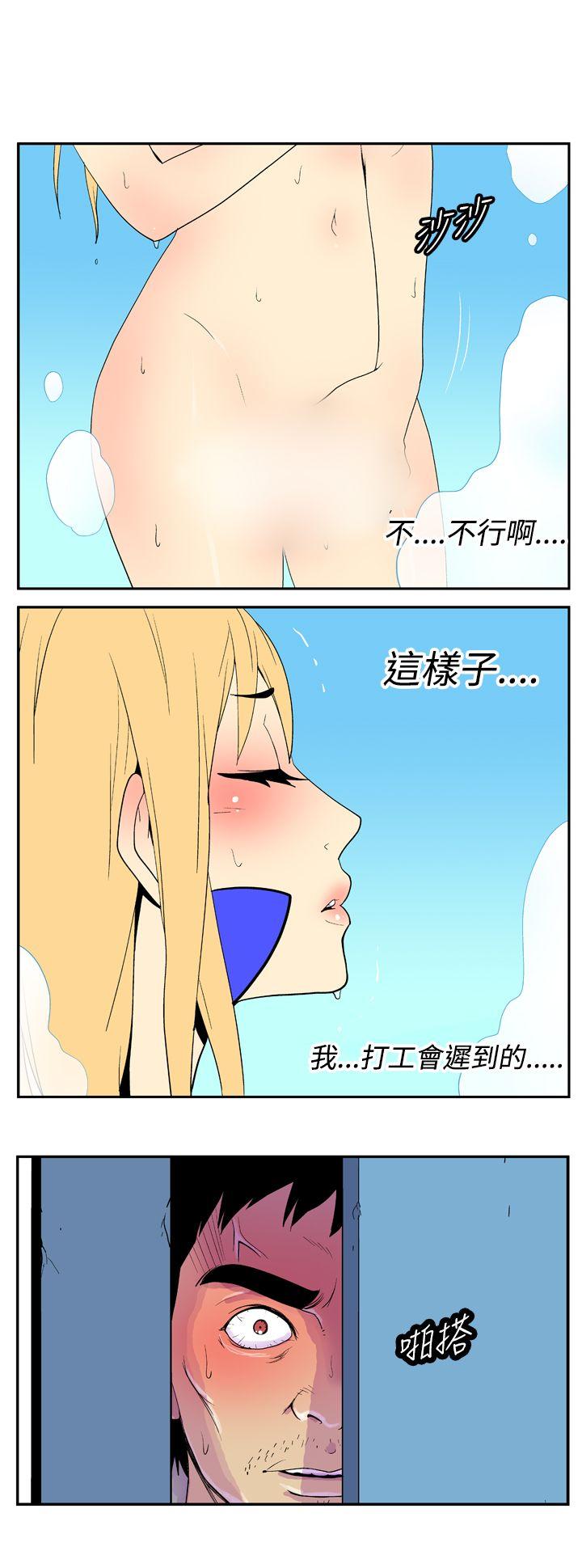 [韩国漫画] 她的秘密空间 爱情,巨乳大奶#[10P]-3