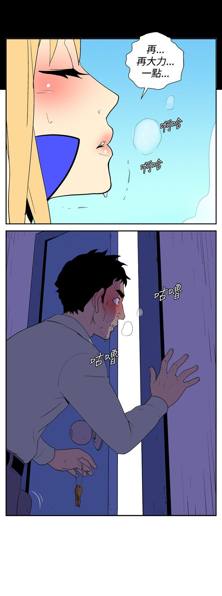 [韩国漫画] 她的秘密空间 爱情,巨乳大奶#[10P]-5