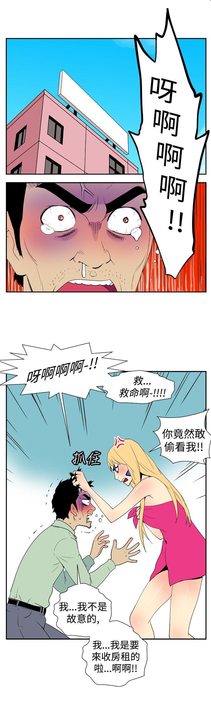 [韩国漫画] 她的秘密空间 爱情,巨乳大奶#[10P]-7