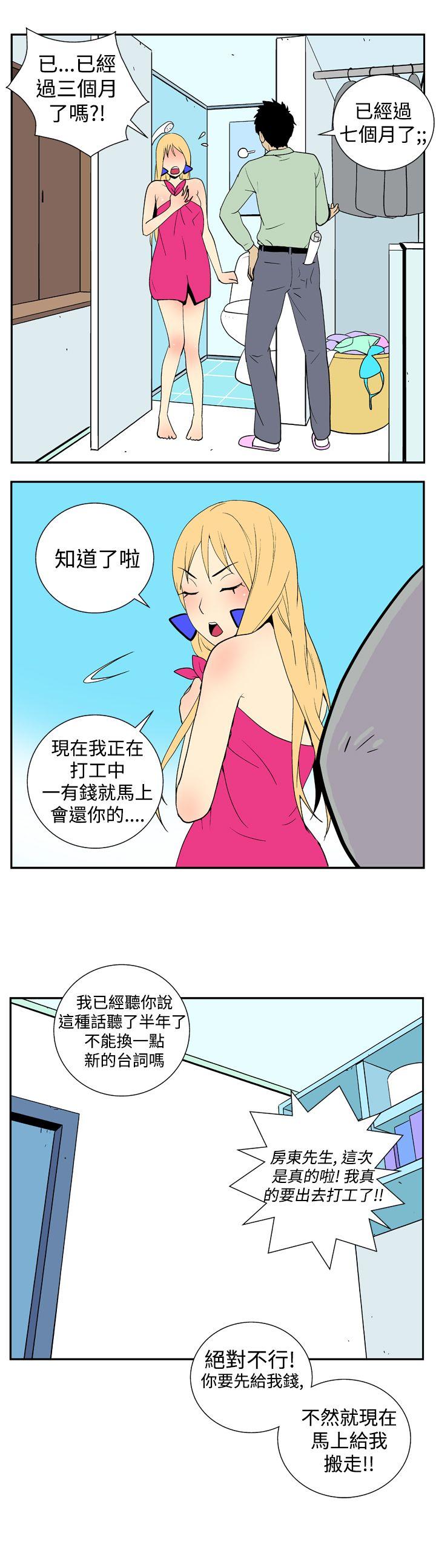 [韩国漫画] 她的秘密空间 爱情,巨乳大奶#[10P]-9