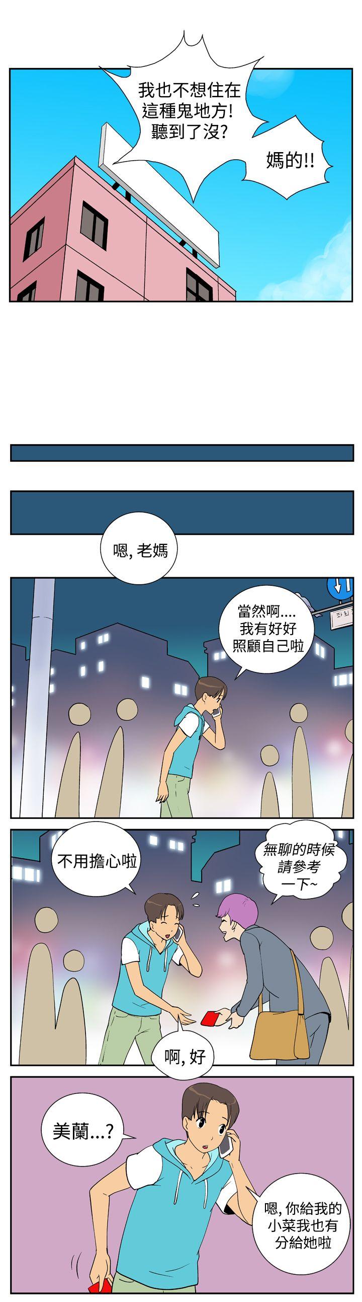 [韩国漫画] 她的秘密空间 爱情,巨乳大奶#[10P]-2